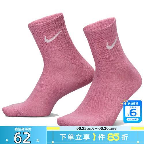 劲浪体育nike耐克夏季男女运动休闲运动袜SX7677-936