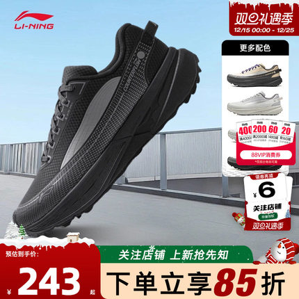 劲浪体育LINING李宁男女鞋行景运动鞋徒步鞋休闲登山鞋AHTV041-3