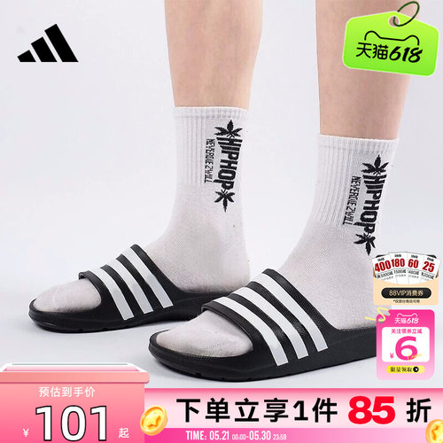 adidas阿迪达斯夏季男女鞋AD