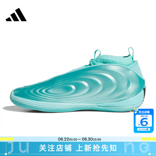 劲浪adidas阿迪达斯男女鞋HARDEN VOLUME 10运动鞋篮球鞋KI1605