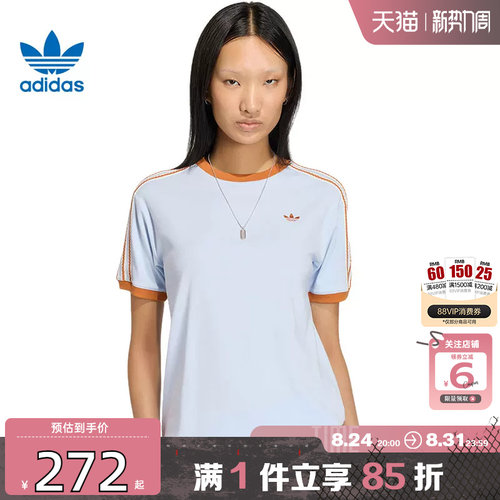 劲浪体育adidas阿迪达斯三叶草夏季女子运动休闲短袖T恤KY8125