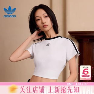 劲浪adidas阿迪达斯三叶草夏女子运动休闲短款 白色T恤JC8704 短袖