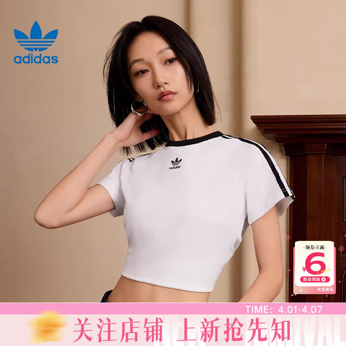 阿迪达斯女子运动休闲短袖T恤