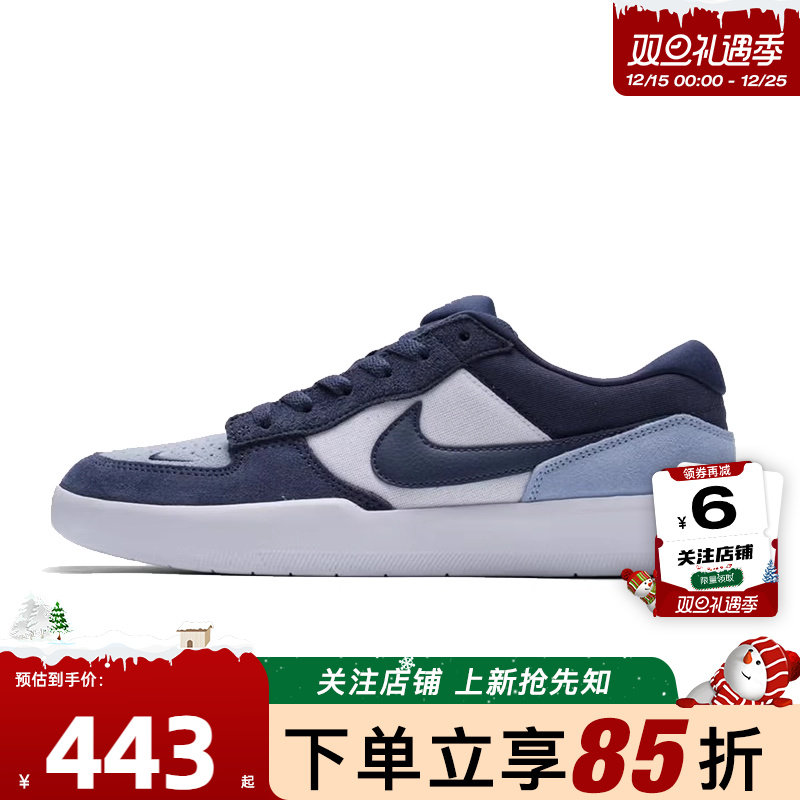 劲浪体育nike耐克男鞋FORCE 58运动鞋休闲鞋DV5477-404