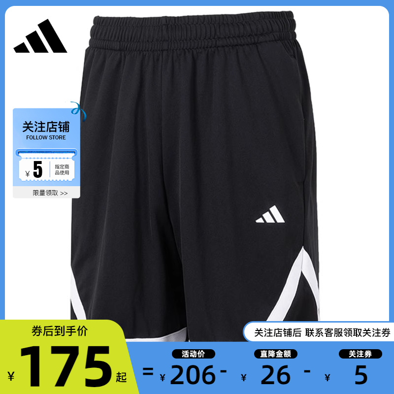 adidas阿迪达斯春季男子运动休