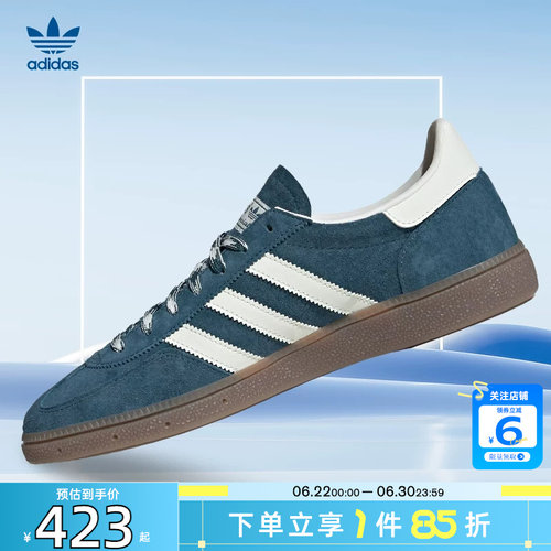 劲浪adidas阿迪达斯三叶草男女鞋HANDBALL运动鞋休闲T头鞋KI5941
