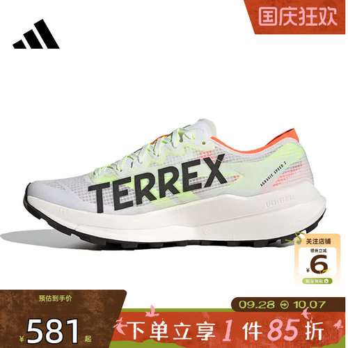 劲浪adidas阿迪达斯男女鞋TERREX运动鞋休闲鞋户外越野鞋JS3536