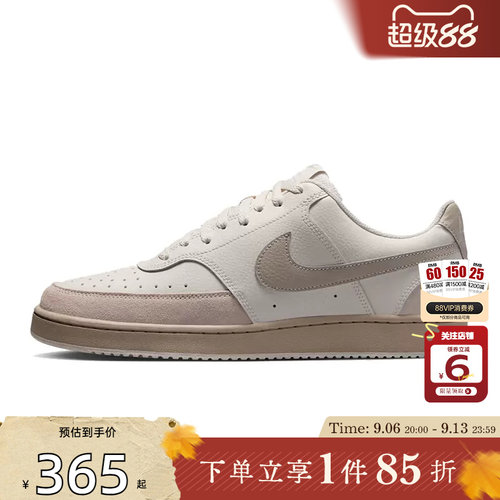 劲浪体育nike耐克男鞋COURT VISION运动鞋休闲鞋IO0461-001