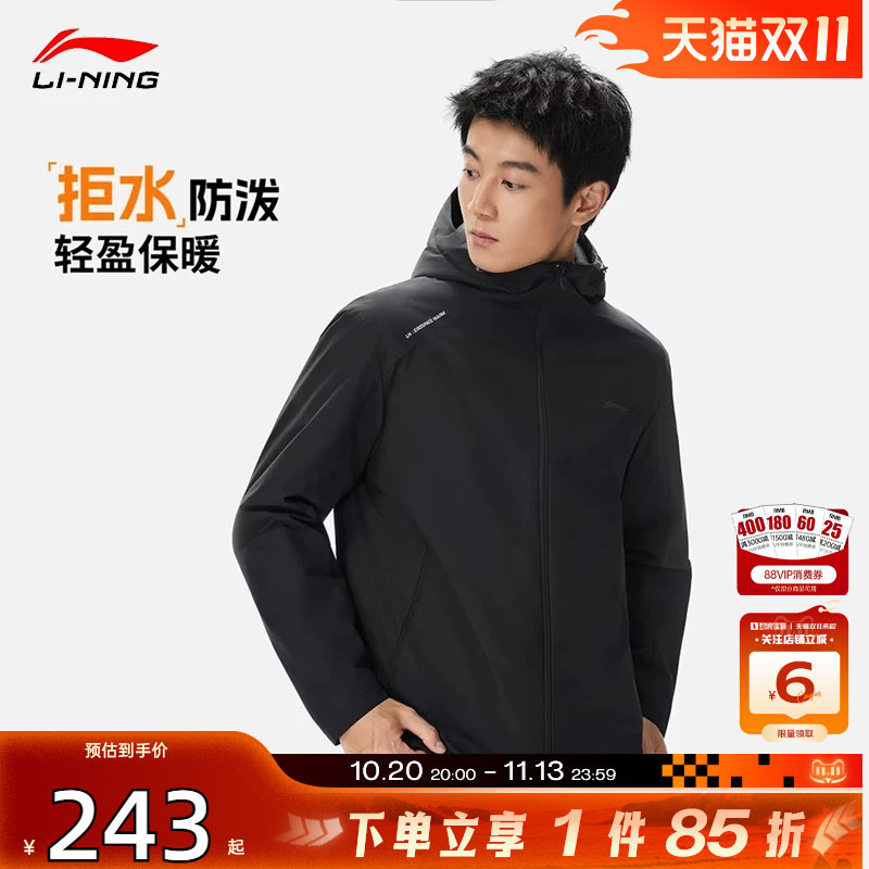 劲浪李宁男子运动必备运动休闲冬季保暖棉服黑色厚外套AJMW173-1