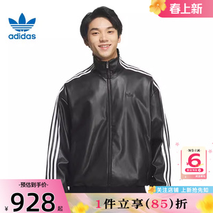 劲浪体育adidas阿迪达斯三叶草男女运动休闲夹克外套KQ5472