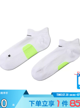 劲浪体育nike耐克男女运动休闲运动袜HV6937-100