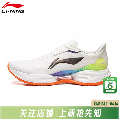 劲浪体育LINING李宁夏季男鞋超轻运动鞋跑步鞋ARBW017-6