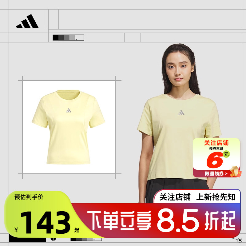 adidas阿迪达斯夏季女子运动休