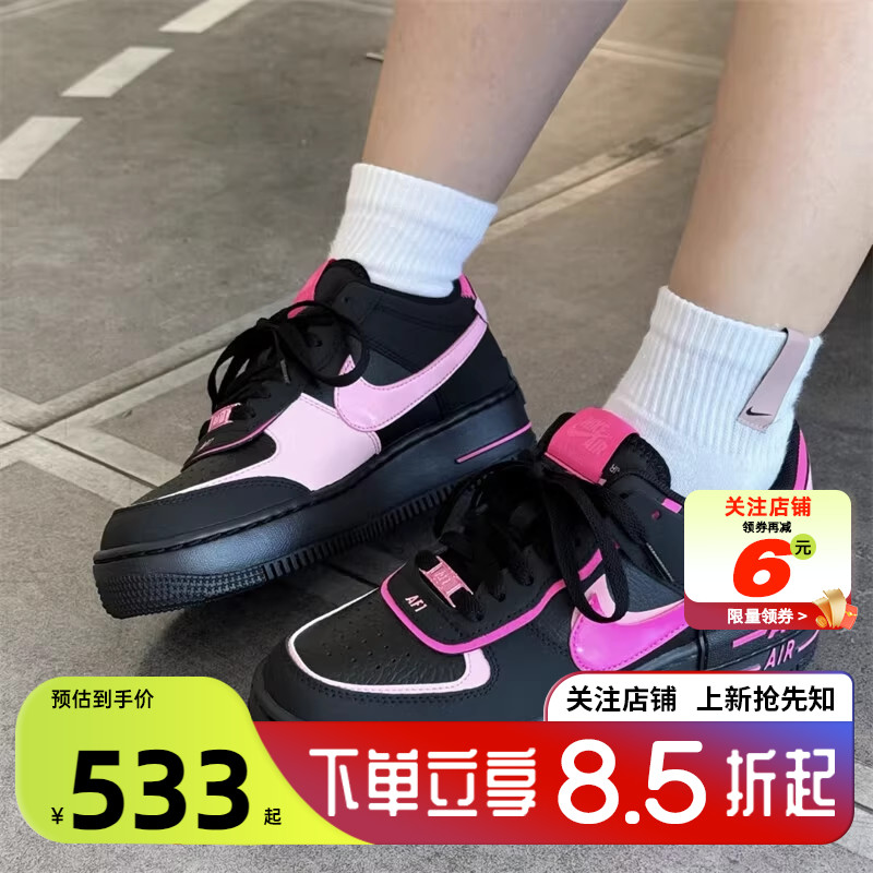 劲浪体育nike耐克女鞋AF1空军1号运动鞋黑粉复古休闲鞋CI0919-006