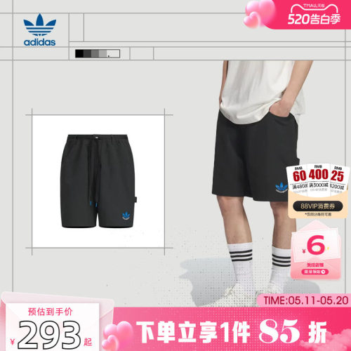 劲浪体育adidas阿迪达斯三叶草夏季男子运动休闲短裤裤子JN1667
