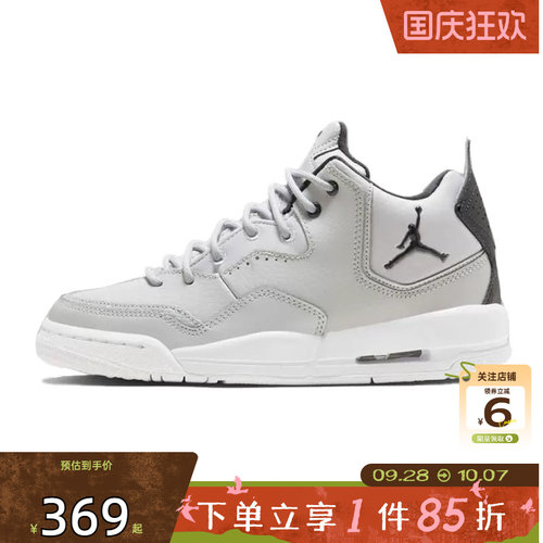 劲浪nike耐克秋季大童鞋JORDAN COURTSIDE运动鞋篮球鞋AR1002-002