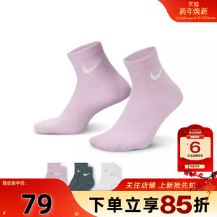 劲浪体育nike耐克男女运动休闲运动袜SX7677 902