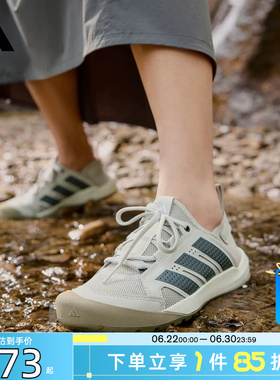劲浪体育adidas阿迪达斯男女鞋TERREX户外运动鞋休闲鞋HP7134