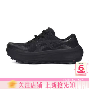 GEL 男鞋 ASICS亚瑟士春季 001 跑步鞋 1011C164 TRABUCO运动鞋 劲浪A