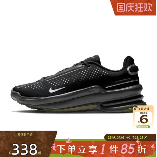 劲浪体育nike耐克男鞋AIR ZOOM UPTURN运动鞋跑步鞋IM7025-001