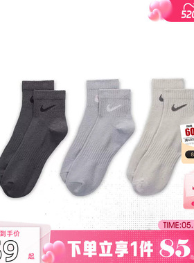 劲浪体育nike耐克男女运动休闲运动袜SX7677-991