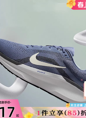 劲浪体育nike耐克春季男鞋AIR WINFLO 11运动鞋跑步鞋FJ9509-405