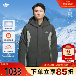 劲浪体育adidas阿迪达斯男子运动休闲羽绒服外套KC2508