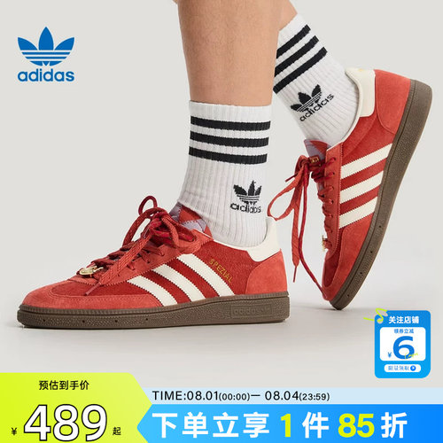 劲浪adidas阿迪达斯三叶草男女HANDBALL运动休闲鞋KJ6299