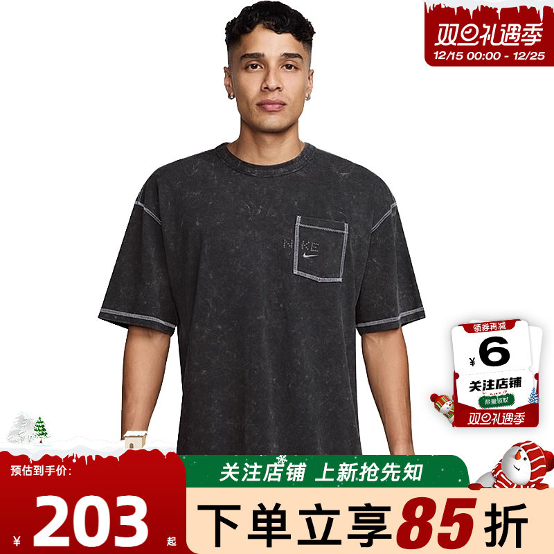 nike耐克夏季男子运动休闲短袖T