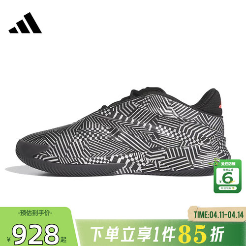 劲浪adidas阿迪达斯春季男女鞋CRAZY ENERGY运动鞋篮球鞋JS4289