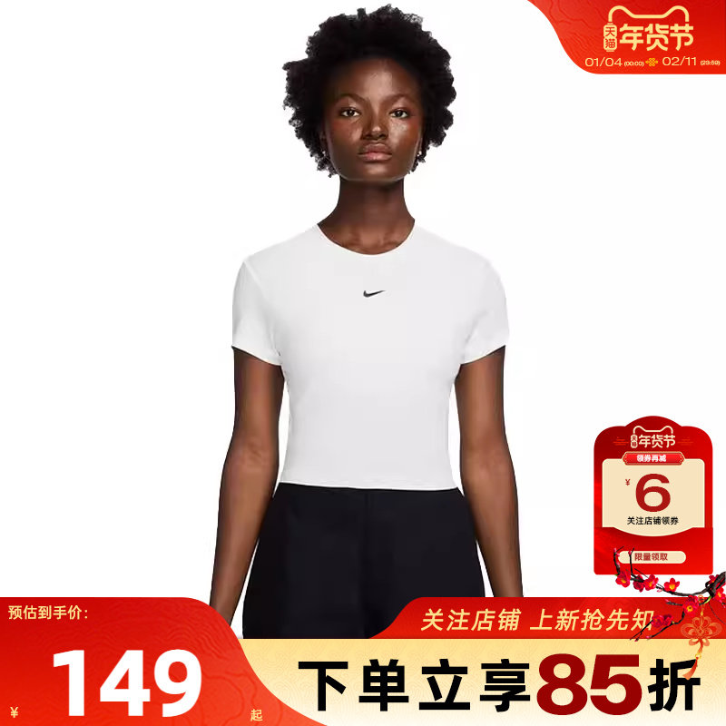 劲浪体育nike耐克夏季女子运动休闲短袖T恤HF9539-101,运动服/休闲服装,运动T恤,淘宝优惠券,粉丝福利购,淘宝优惠卷