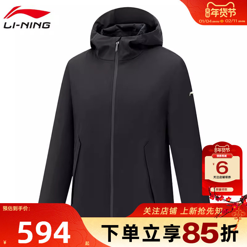 劲浪体育LINING李宁春季男子金标运动休闲夹克外套AFDWE21-1,运动服/休闲服装,运动茄克/外套,淘宝优惠券,粉丝福利购,淘宝优惠卷