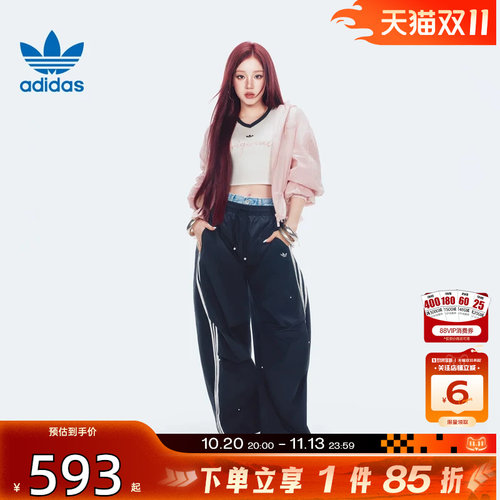 劲浪adidas阿迪达斯三叶草新款秋女子运动休闲长裤伞兵裤子KS2865