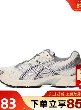 劲浪体育A ASICS亚瑟士夏女GEL-1130运动鞋跑步鞋1202A164-116