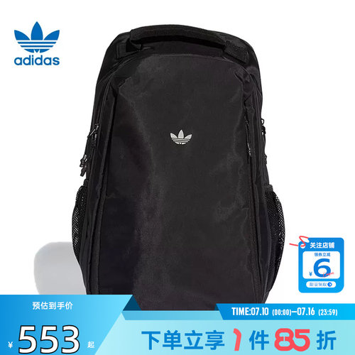 劲浪体育adidas阿迪达斯三叶草春季男女运动休闲双肩背包KE2716