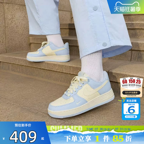 劲浪体育nike耐克女鞋AF1空军1号运动鞋休闲鞋IV3222-400