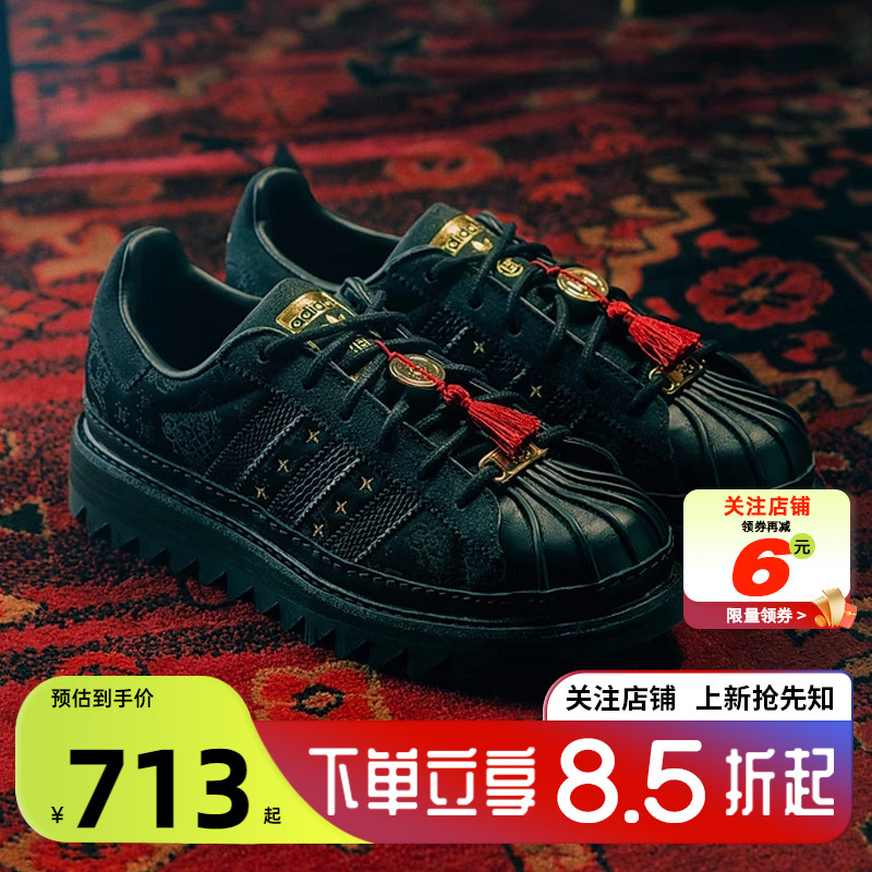 adidas阿迪达斯三叶草男女鞋贝