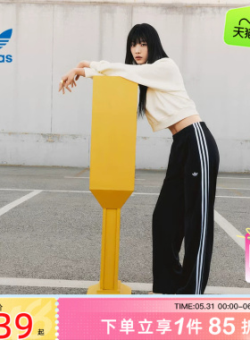 劲浪体育adidas阿迪达斯三叶草女子运动休闲长裤裤子KB2467