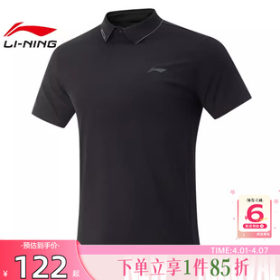 T恤APLV041 男子运动必备运动休闲短袖 劲浪体育LINING李宁夏季