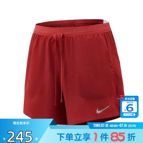 劲浪体育nike耐克男子运动休闲短裤裤子IF2035-608