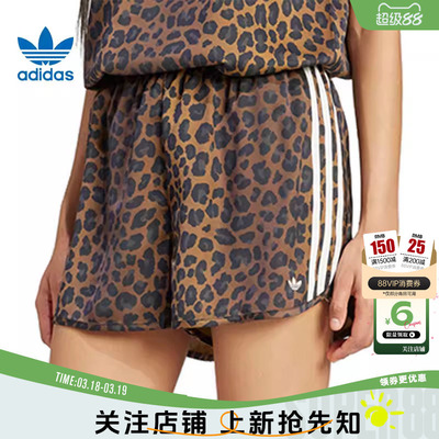 劲浪体育adidas阿迪达斯三叶草春季女子运动休闲短裤裤子KA2673