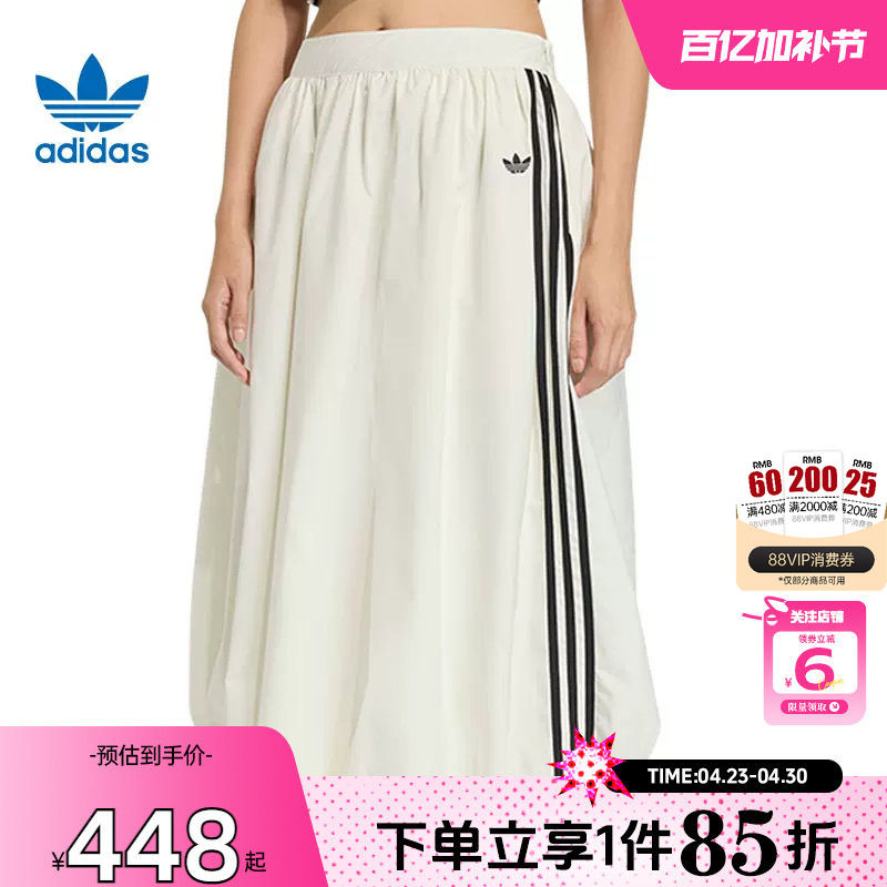 劲浪体育adidas阿迪达斯三叶草春季女子运动休闲半身裙裙子KE3441