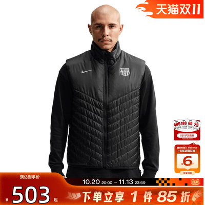劲浪体育nike耐克男子运动休闲棉马甲IO3646-010
