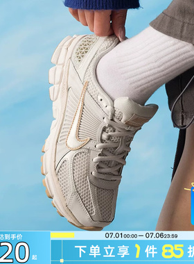 劲浪体育nike耐克女鞋VOMERO 5运动鞋跑步鞋IB8929-003