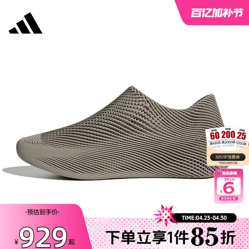 劲浪adidas阿迪达斯夏季男女鞋CLIMACOOL清风运动鞋跑步鞋KJ8977