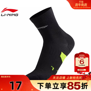 劲浪体育LINING李宁冬季 男女日常跑运动休闲运动袜AWSV079