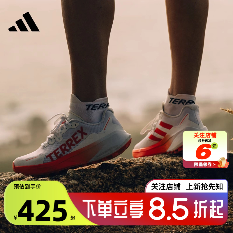 adidas阿迪达斯春季男鞋TER