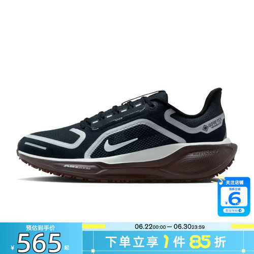 劲浪体育nike耐克女鞋PEGASUS运动鞋跑步鞋FQ1357-401