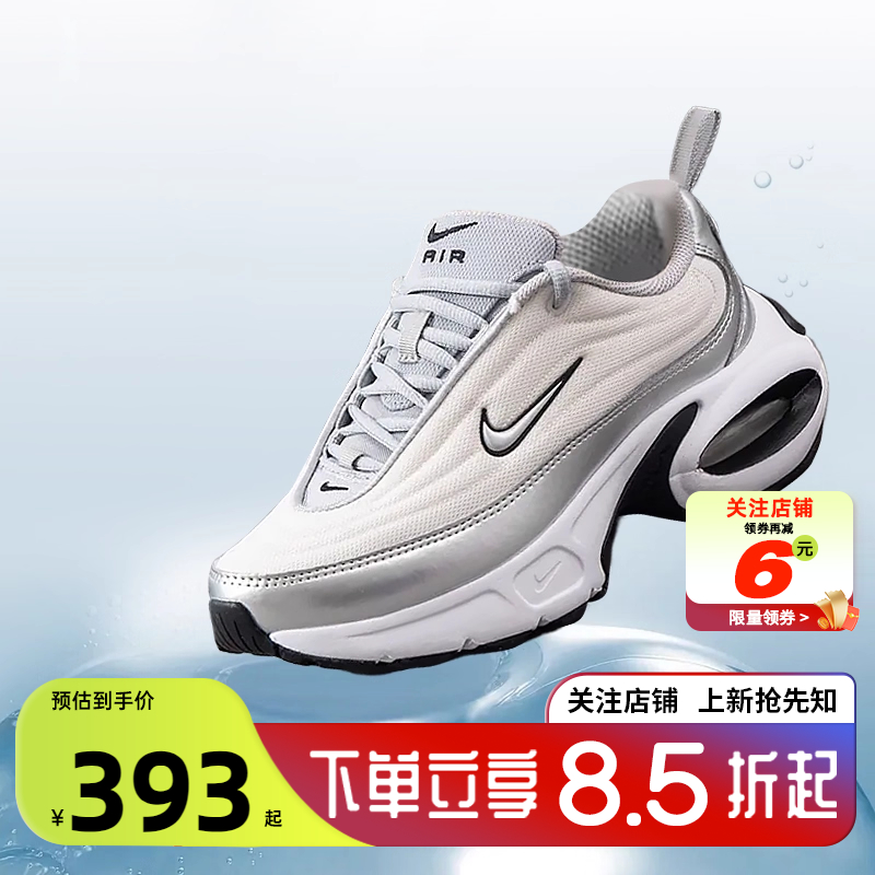劲浪体育nike耐克女鞋AIR MAX PORTAL运动鞋跑步鞋HM0256-001