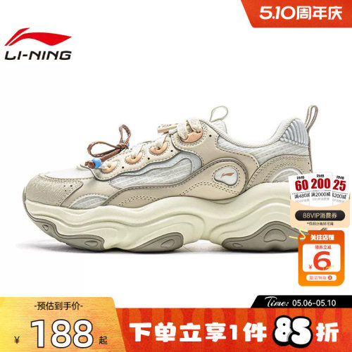 劲浪体育LINING李宁春季女鞋蜜糖运动鞋休闲鞋AGCV276-3